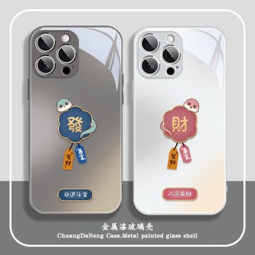 八方來財蘋果16手機殼iPhone15Pro新款13情侶17卡通14ProMax發財xr暴富14plus簡約xs高級感12小眾11玻璃x套pm