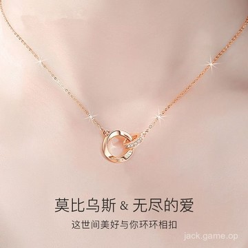 純銀莫比烏斯環項鏈女新款高級設計感小衆520禮物送女友