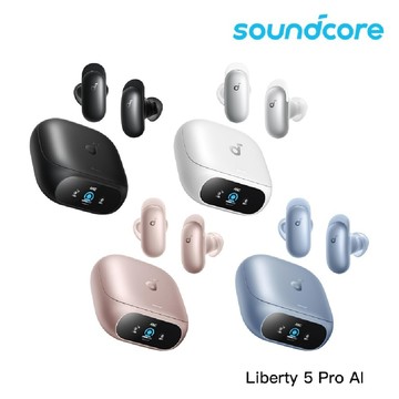 【soundcore】AI降噪真無線藍牙耳機 Liberty 5 Pro
