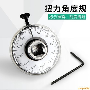 💥下殺價💥 帶磁可夾持 1/2 扭力扳手 角度規 高精度 扭力規 力矩轉角儀指針式