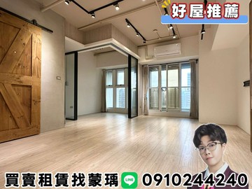 卓悅聯盟容邑面校園高樓景觀2室車｜新北市新莊區富貴路