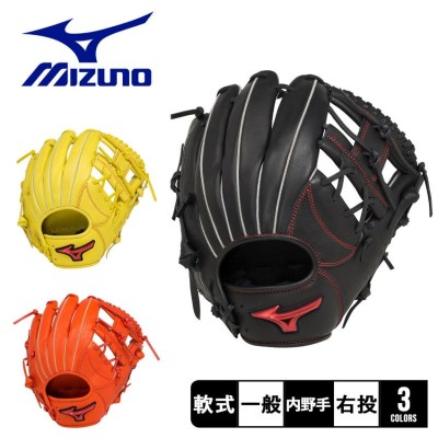 MIZUNOグローブの通販 28,284件の検索結果 | LINEショッピング