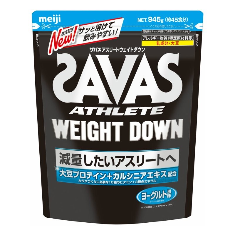 ザバス ウェイトダウン ヨーグルト風味 45食分 945g 明治 SAVAS ソイプロテイン 大豆 ダイエット 通販  LINEポイント最大0.5%GET | LINEショッピング