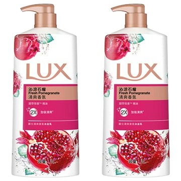 LUX 麗仕 清爽香氛沐浴乳 沁涼石榴  1L  2瓶