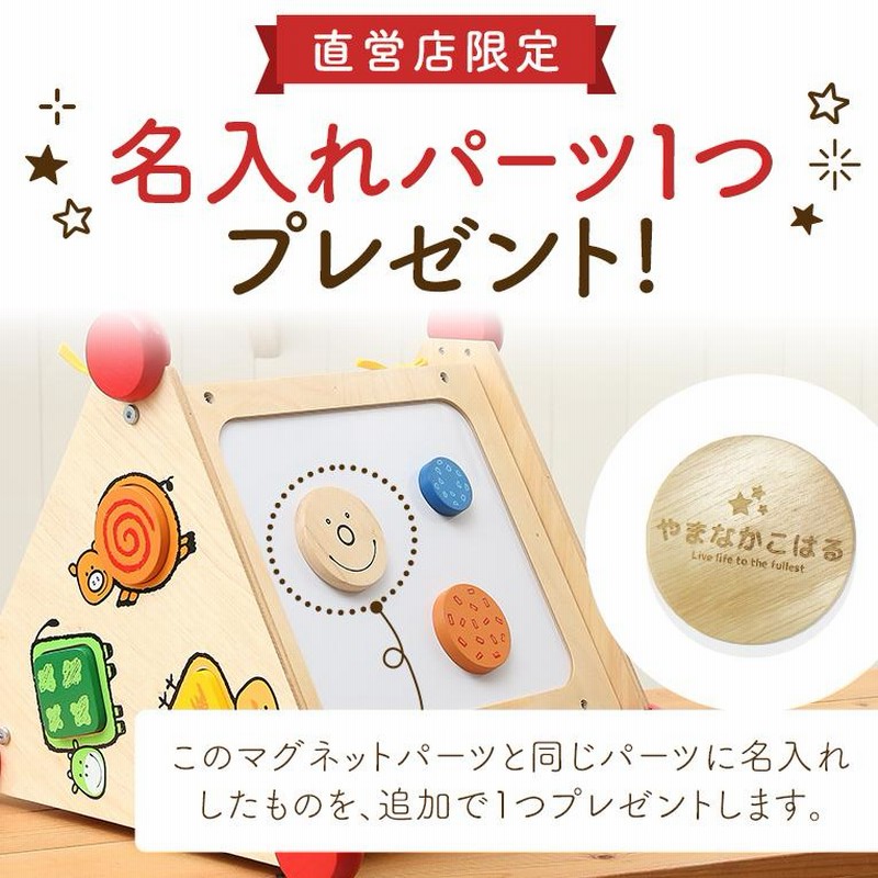 クリスマスプレゼント 木のおもちゃ 1歳 指先レッスンボックス