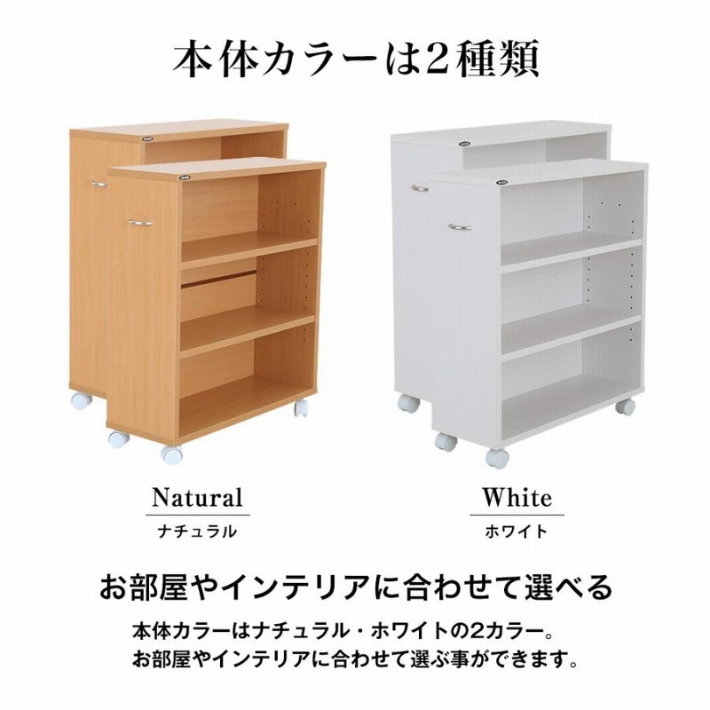 日本製 キャスター付き押入れコミックラック 2台セット 押入れ