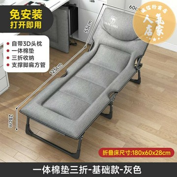 午睡床 折疊床 折疊床單人床家用簡易工位午休神器辦公室成人午睡行軍床陪護躺椅