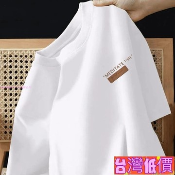 悅裳💎台灣免運💎清倉撿漏~尾單大牌剪標專櫃撤回外貿100%純色卡通白色短袖T卹男女