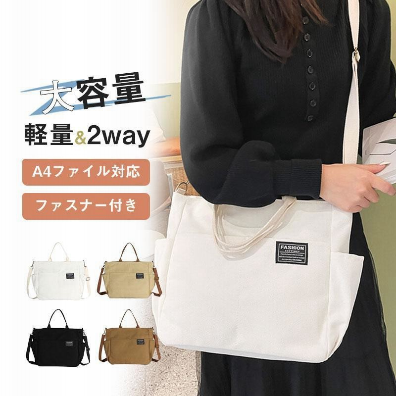 韓国発◆A4収納可 軽量 本革 通勤 通学 ショルダーバッグ 2WAY 韓国発◇A4収納可 軽量 本革 スクエア ショルダーバッグ 2WAY