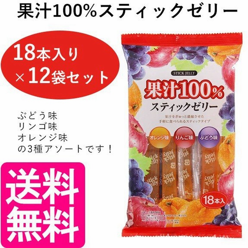 表面 昼寝 魅了する リボン こんにゃくスティックゼリー 花婿 代表する 存在