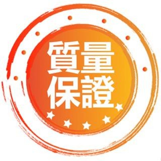 【售後服務】 售後優先服務 七天鑒賞期 可聊聊咨詢客服