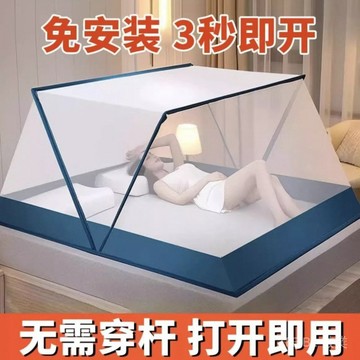 🚚新品上架🚚可折疊蚊帳便攜學生宿捨上鋪用2026年新款網紅簡易加密家用免安裝 LWAB