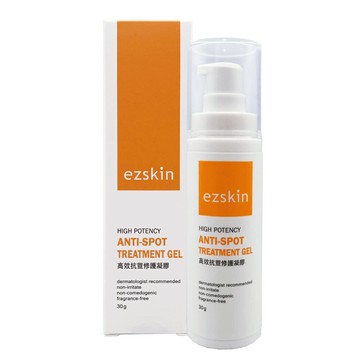 Ezskin 高效抗荳修護凝膠