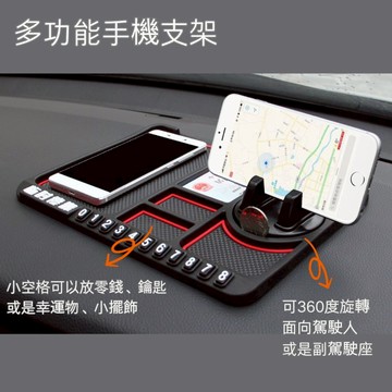 沁馨園🌹多功能車用手機架 導航支架 車用手機架 手機架車用 汽車手機架 車上手機架 車用手機座 防震手機架 桌上手機架