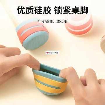 可開發票☆【臺灣優選】💕桌子腳套防滑靜音耐磨椅子腳套桌腿椅硅膠桌椅腳套優質硅膠超厚