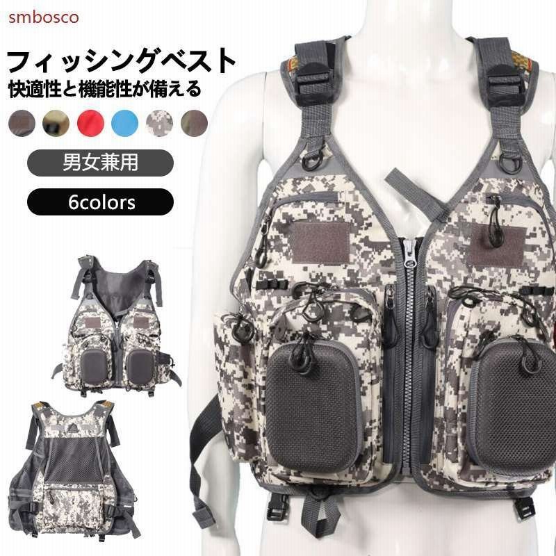 フィッシングベスト フローティングベスト お釣りベスト 探検 釣り ライフジャケット 浮力材付き 軽量 通気 多機能ベスト 野外撮影 メッシュベスト 通販 Lineポイント最大0 5 Get Lineショッピング