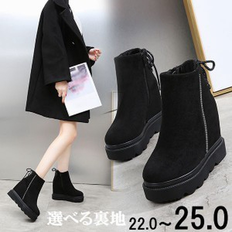 ファッション ショートブーツ ファスナー 新作 ラウンドトゥ ヒール10cm ウエッジソール 黒 ブーツ レディース 美脚 厚底 スエード ボア 通販 Lineポイント最大1 0 Get Lineショッピング