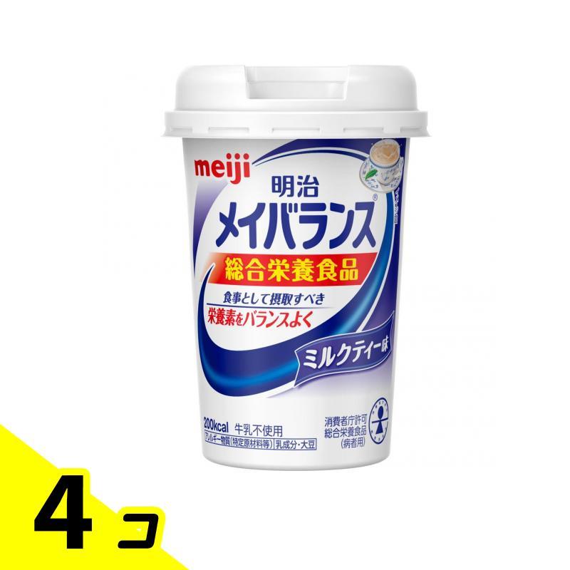 明治 メイバランスMiniカップ ミルクティー味 125mL 4個セット