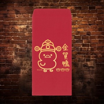 現貨免等 金賀鴨  台灣製創意紅包袋 利是封 過年