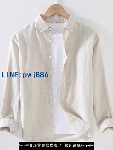 【物美價廉】純色亞麻長袖襯衫麻布男裝外穿休閑寬松棉麻料襯衣服四季可穿寸衫