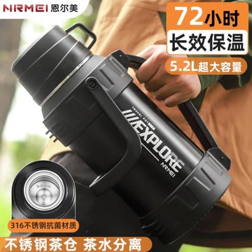 316不銹鋼大容量便攜保溫壺大號暖水瓶25新款車載戶外家用保溫杯