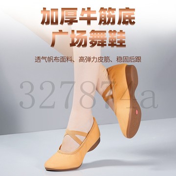 新款💖新款廣場舞跳舞不纍腳舞鞋中老年舞蹈鞋女成人軟底演齣跳舞鞋平底