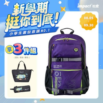 【IMPACT】怡寶 新世紀福音戰士-AGS回彈減壓護脊書包-大 /個 IMSNA242019AP01｜領券最高折$220