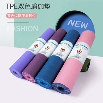 tpe雙色瑜伽墊激光圖案logo加厚健身墊仰臥起坐墊批發yoga mats