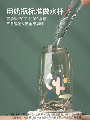 兒童吸管水杯 夏季兒童水杯背帶吸管杯子鴨嘴男孩上學專用女生水壺大人孕婦產婦【MJ17499】