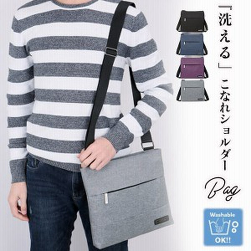 激安挑戦ショルダーバッグ メンズ ビジネスバッグ 斜めがけ 軽い 仕事 鞄 通勤 通学 軽量 薄い レディース メンズバッグ ボディバッグ 肩 通販 Lineポイント最大4 0 Get Lineショッピング