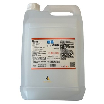 【現貨可刷卡超取】唐鑫 乙類成藥 75%酒精液 4000ML/瓶