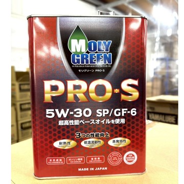 《油工坊》日本原裝 MOLY GREEN PRO S 5w30 全合成 SP GF-6 4L