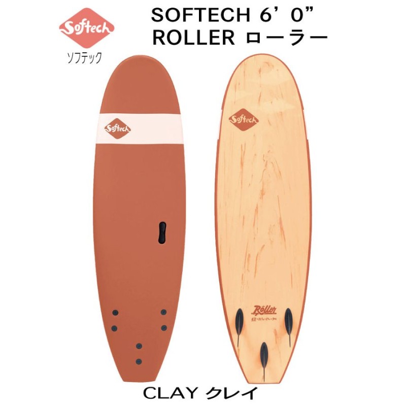 SOFTECH ソフテック ROLLER ローラー 6'0