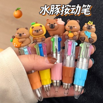 隔日到貨 ✨按動筆 原子筆 圓珠筆 中性筆 標記筆 手賬筆 豚豚自動筆 卡皮巴拉按壓筆 水豚按壓筆 學生交換禮物 文具筆