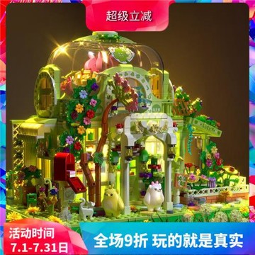 中國積木陽光植物園萌芽熊花束鮮花兒童益智拼裝花坊玩具女孩禮物