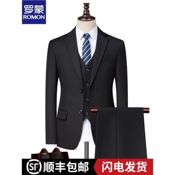 (免運)羅蒙西服套裝男士修身韓版商務正裝純色職業休閑西裝新郎結婚禮服