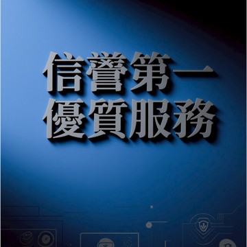 宅配- - 補 服務no1