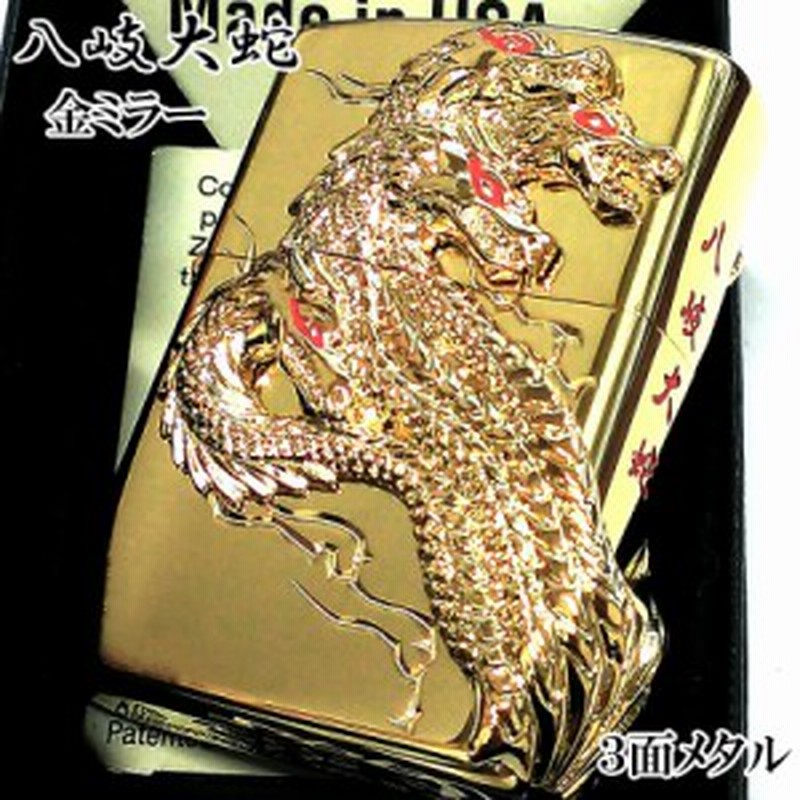 ZIPPO 八岐大蛇 金 |b03-