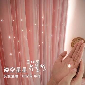 蕾絲鏤空星星網紅窗簾臥室全遮光公主風夢幻雙層星空飄窗廣州定制