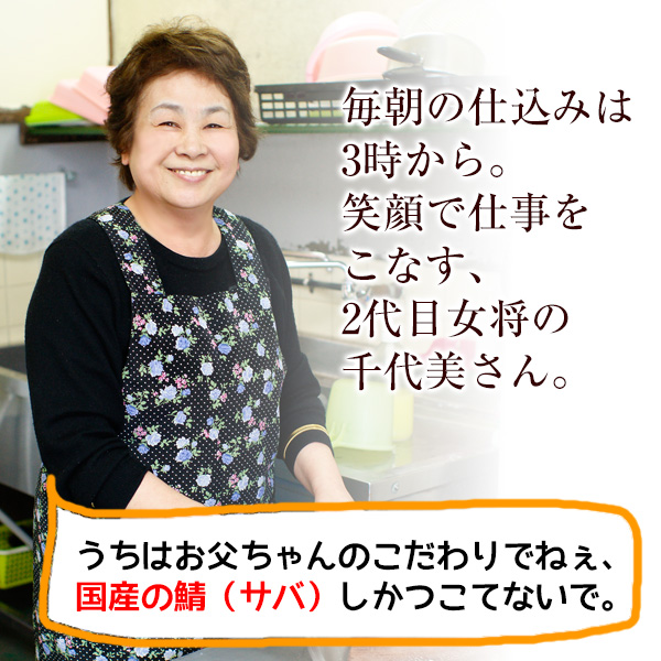 紀州名産 鯖寿司 5個入（さば寿司、鯖寿司、サバ寿司、早寿司、笹寿司、ささ寿司）（了承済み）