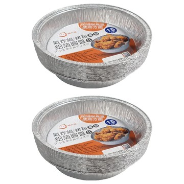 MIKA HOUSE 橘之屋 氣炸鍋/烤箱專用鋁箔圓盤 15入  8吋  21cm  1組