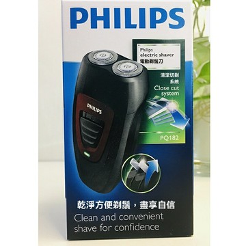 【快充雙刀頭】飛利浦剃鬚刀頭 電動剃鬚刀頭 替換刀頭 男士剃鬚刀 充電式刀頭 原裝品質 適用於PQ182系列 順滑貼合