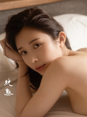 【電子書】鄭家純 十週年紀念寫真「28純熟」