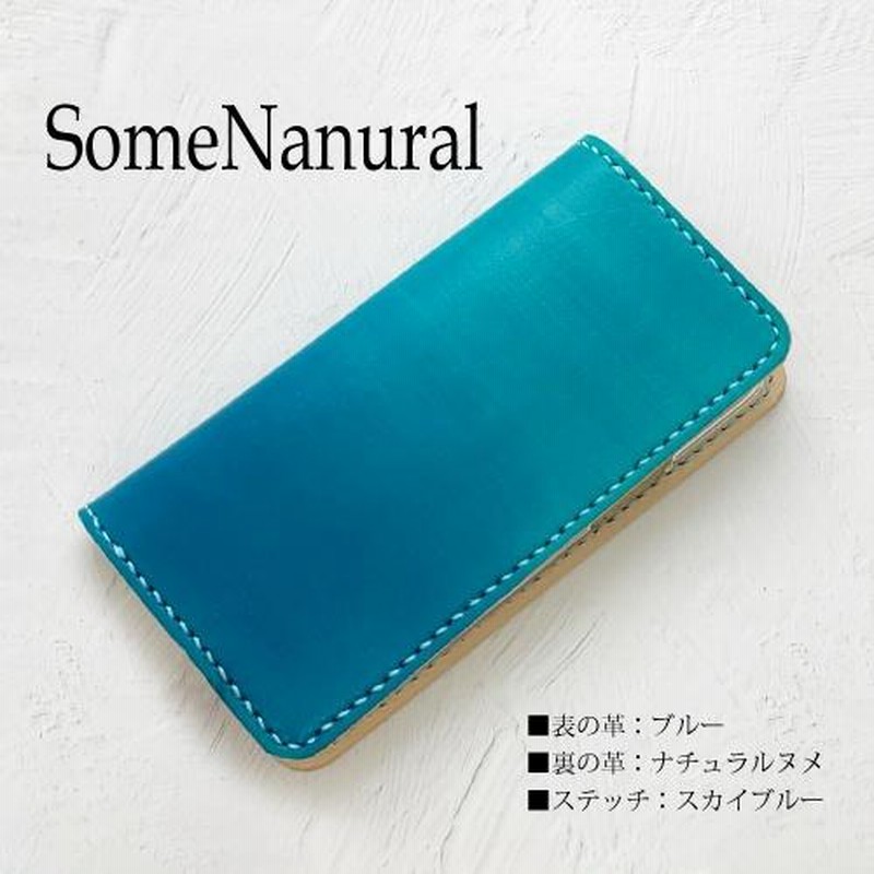 ヌメ革スマホケース（オーダーメイド） スマホケースオーダー | 革製品情報 | 革工房ノーツオーダー