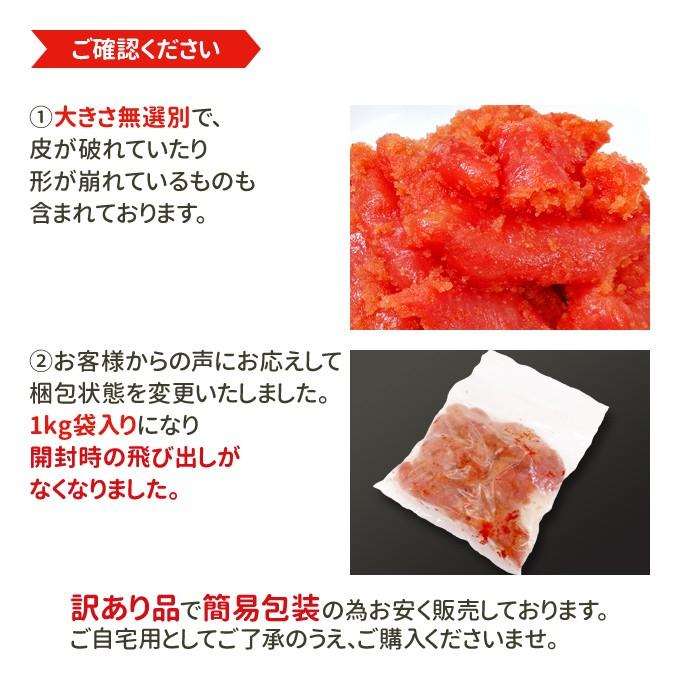 いくら 醤油漬け アラスカ 200g 辛子明太子 1kg 送料無料 ギフト お取り寄せグルメ