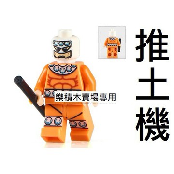 550 樂積木【當日出貨】品高 推土機 袋裝 PG213 超級英雄 復仇者聯盟 曼威 鋼鐵人 蜘蛛