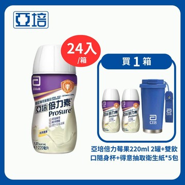 亞培 倍力素經典香草 220ml*24入/箱