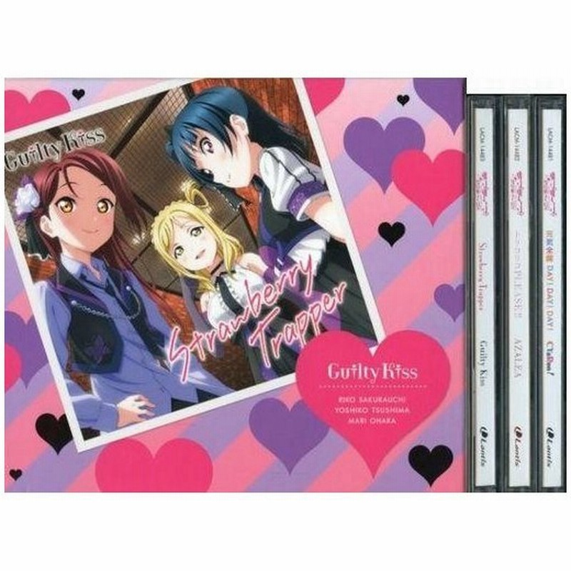 中古アニメ系cd ラブライブ サンシャイン ユニットシングル 全3巻セット アニメイト特典収納box付 通販 Lineポイント最大0 5 Get Lineショッピング