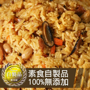 裕毛屋【荷葉素米糕】(全素)