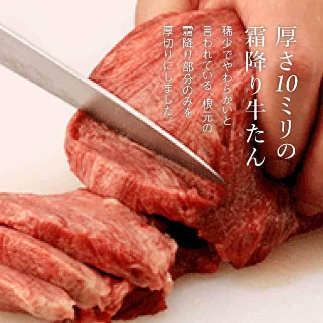 お歳暮 2023 ギフト 御歳暮 肉 牛肉 牛タン シチュー 厚切り プレゼント お取り寄せ 宮城 杜の都 太助